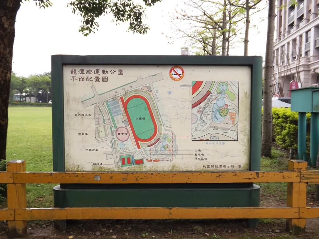 龍潭運動公園的圖片：龍潭運動公園平面配置圖