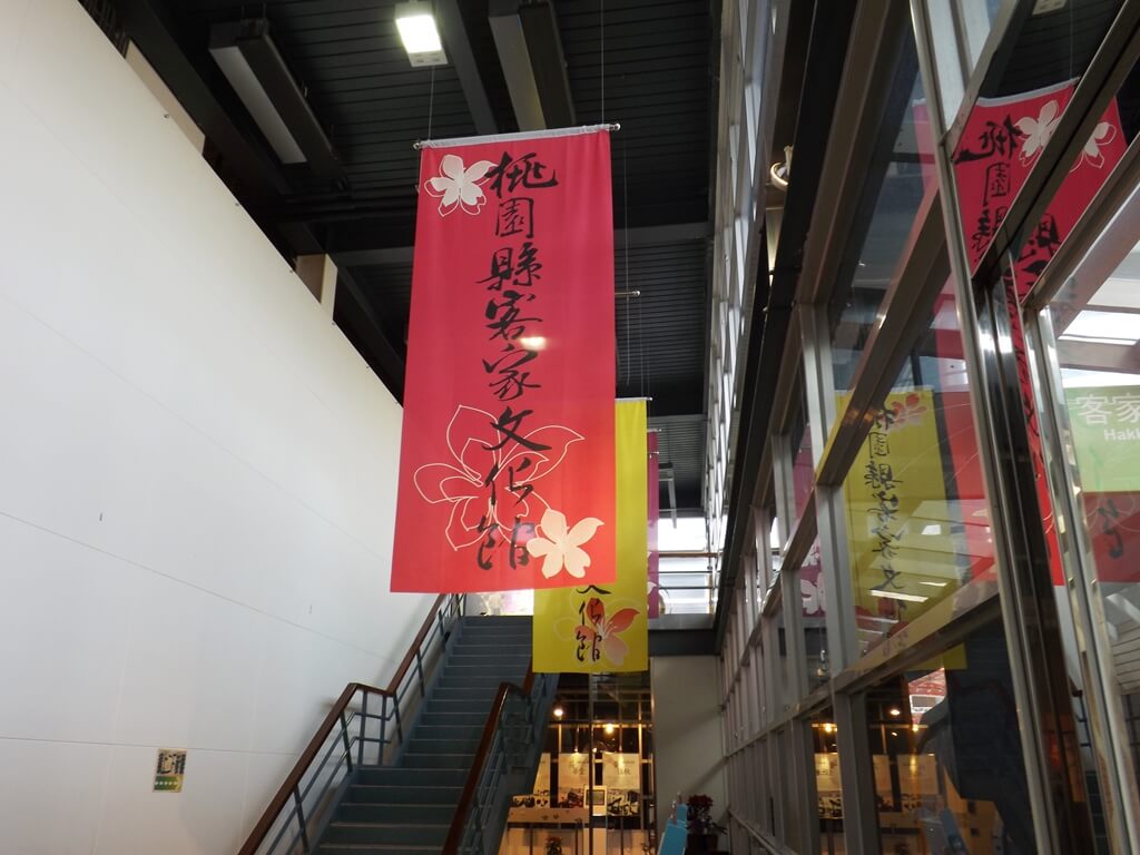 桃園市客家文化館的圖片：館內的垂直布條