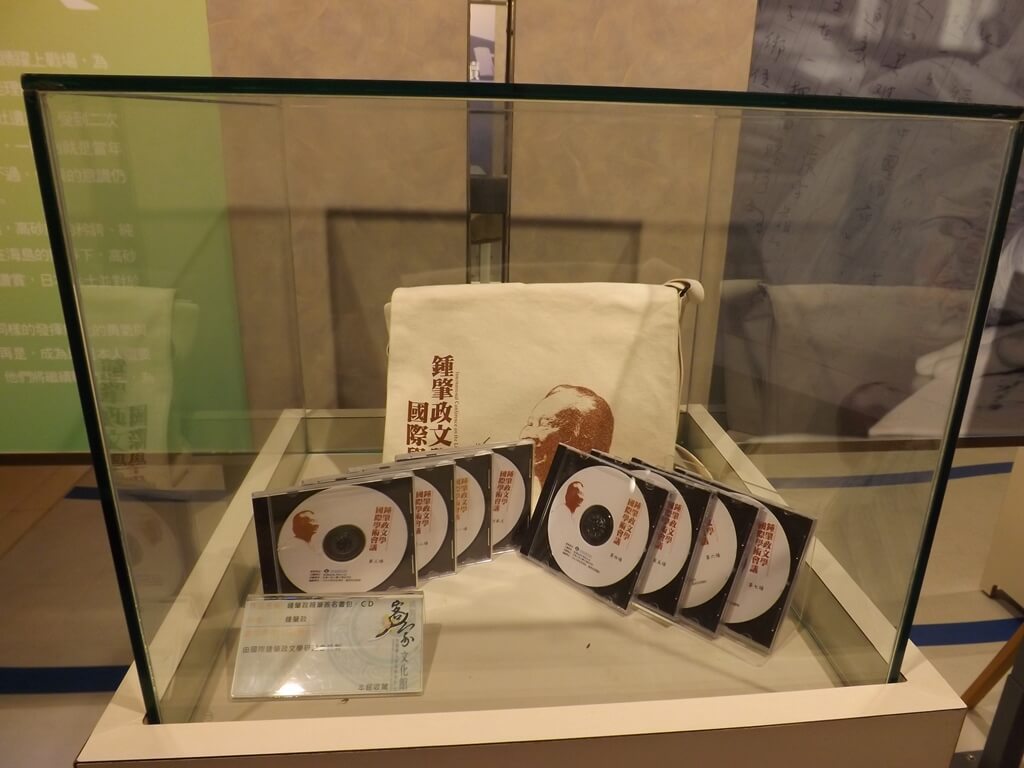 桃園市客家文化館的圖片：鍾肇政先生相關的光碟片展出