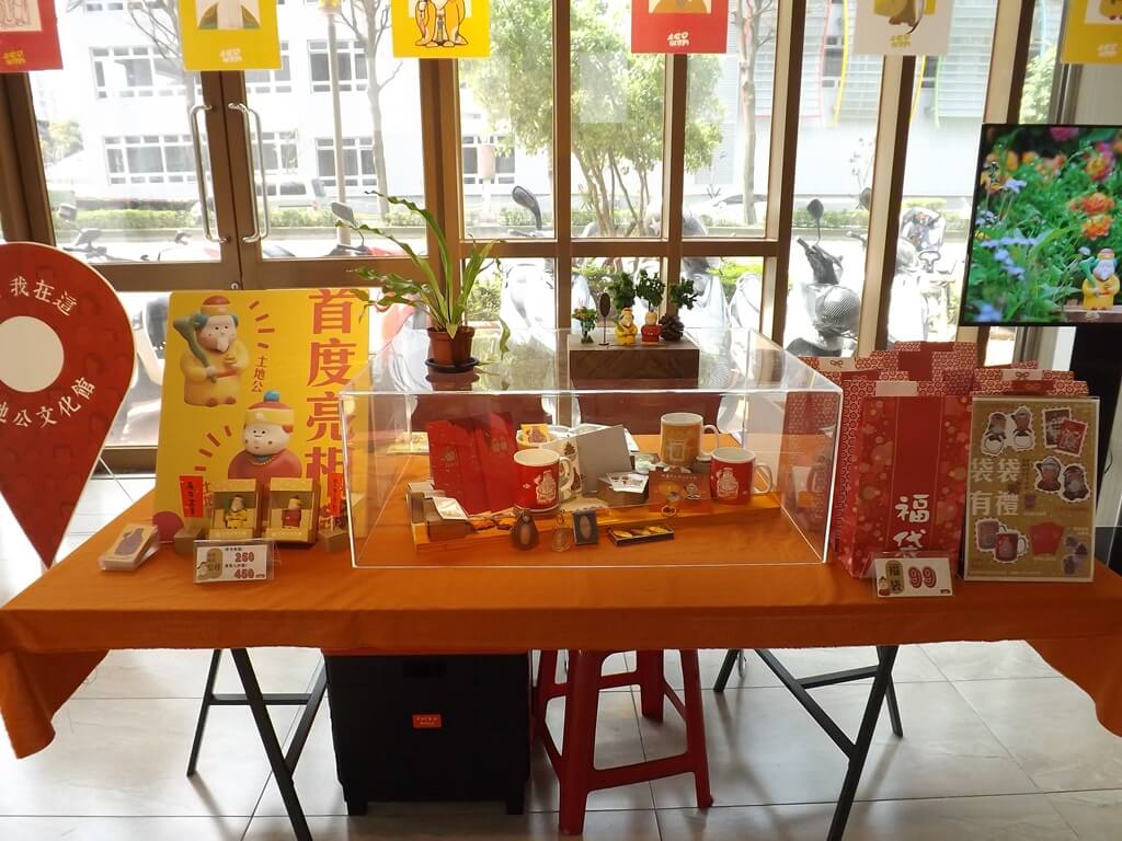 桃園市土地公文化館的圖片：福袋小物展示桌
