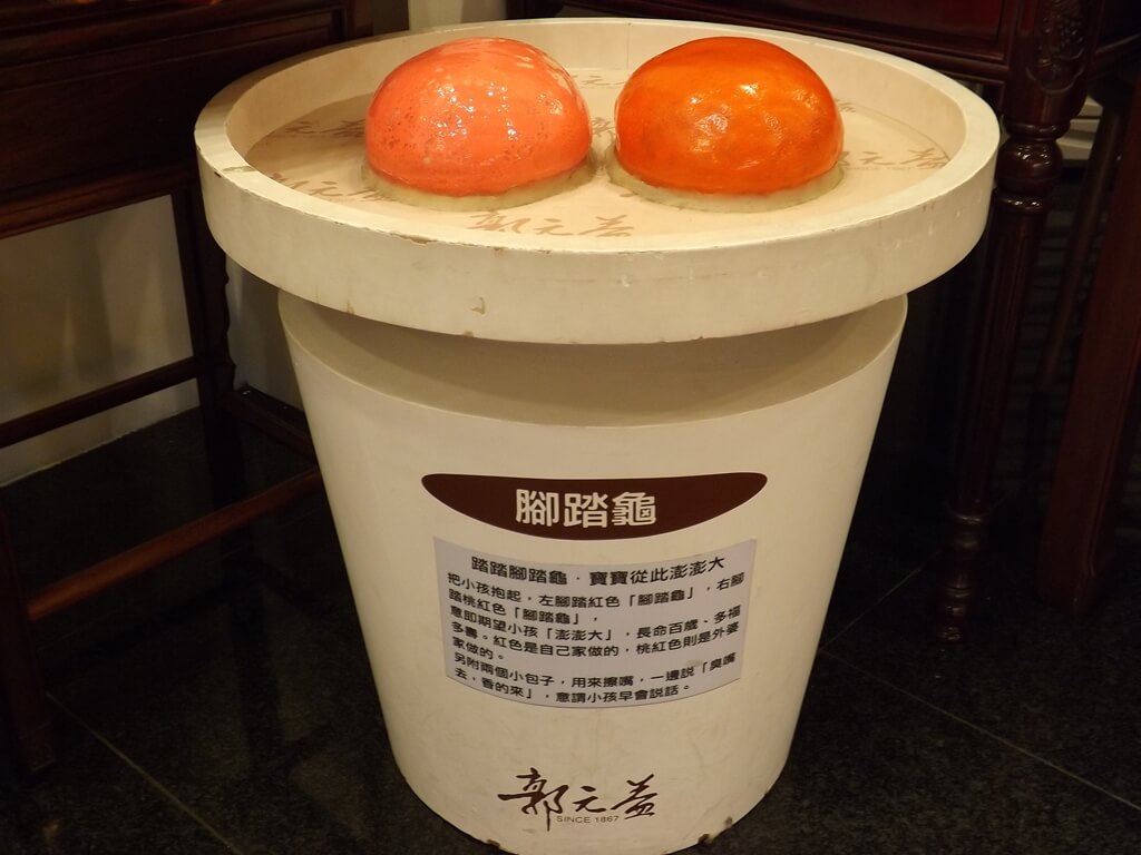 郭元益糕餅博物館桃園楊梅館的圖片：腳踏龜