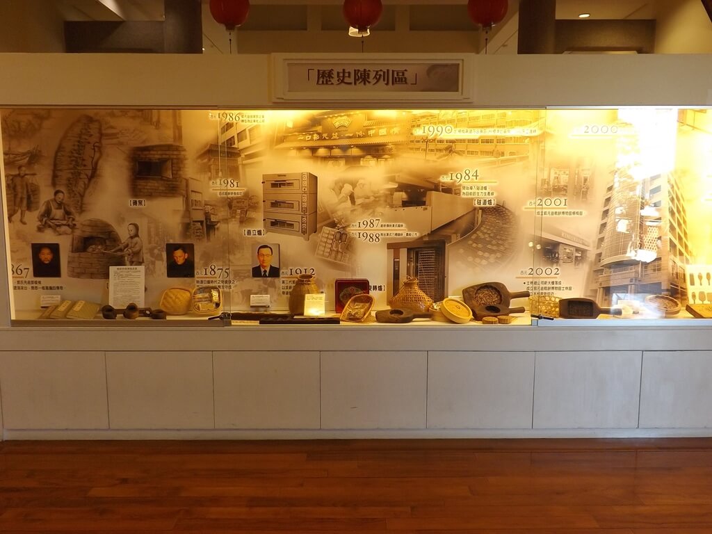 郭元益糕餅博物館桃園楊梅館的圖片：歷史陳列區