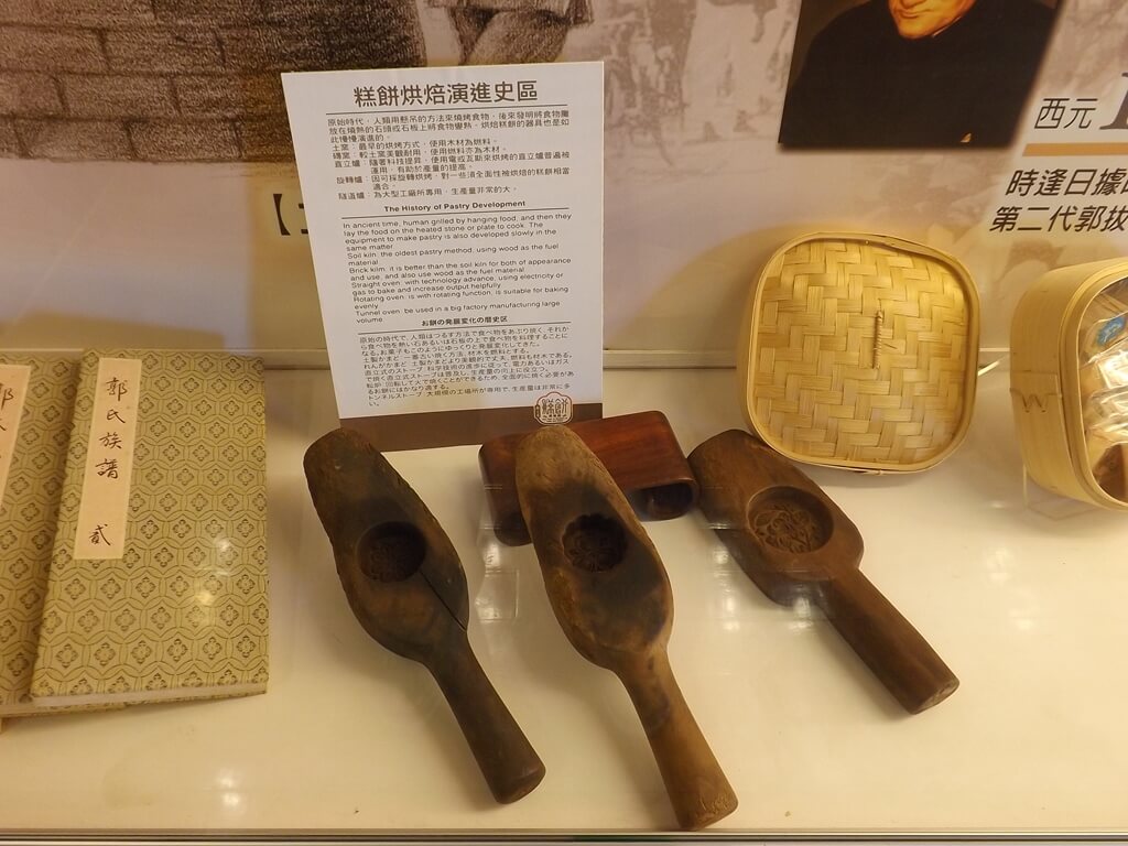 郭元益糕餅博物館桃園楊梅館的圖片：糕餅烘焙演進史區展示的器具