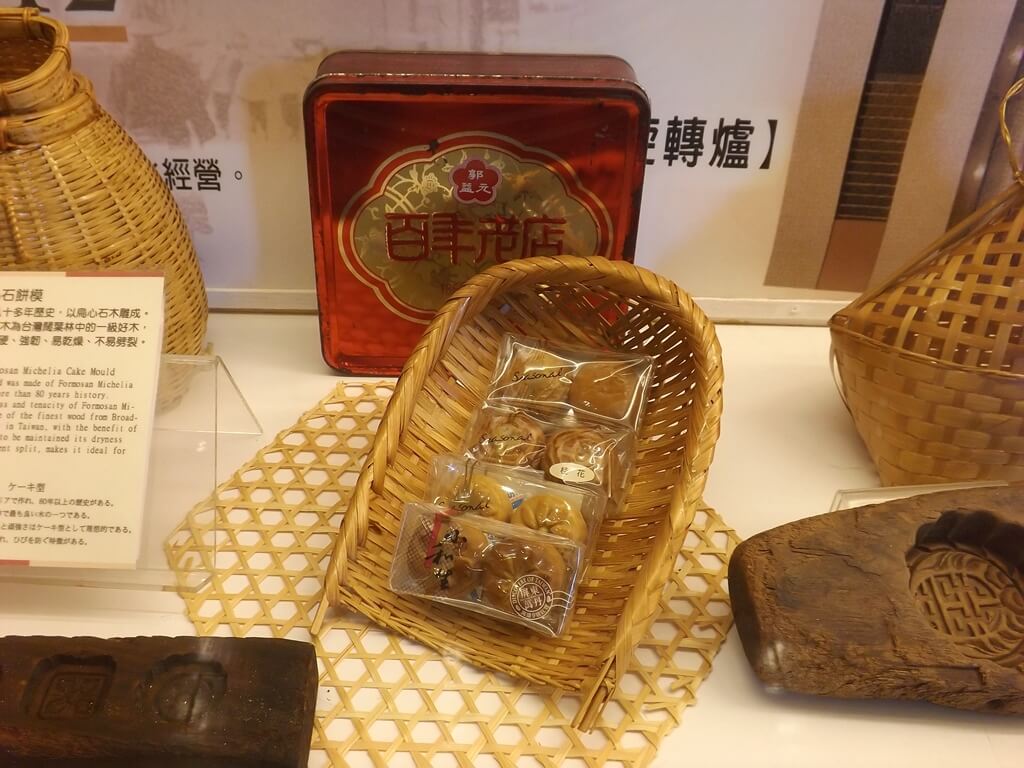 郭元益糕餅博物館桃園楊梅館的圖片：郭元益鐵盒糕餅禮盒展示