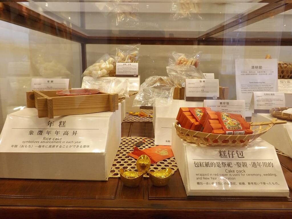 郭元益糕餅博物館桃園楊梅館的圖片：年糕、糕仔包