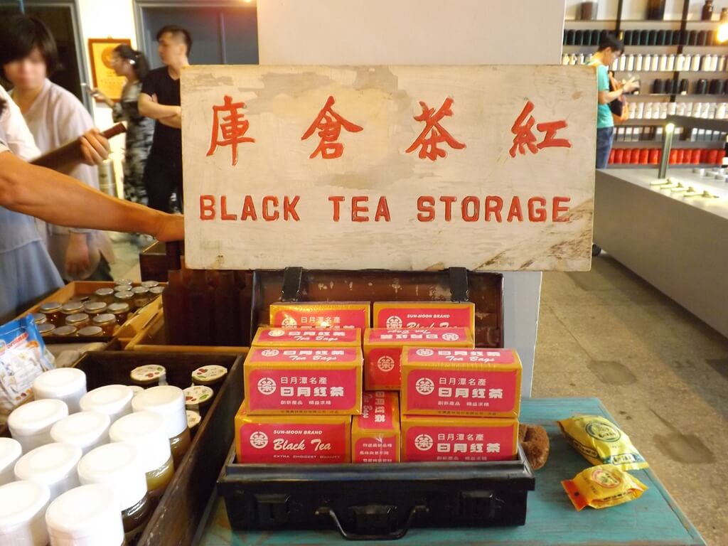 大溪老茶廠的圖片：日月紅茶