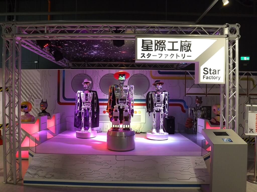 祥儀機器人夢工廠的圖片：星際工場歌舞表演機器人