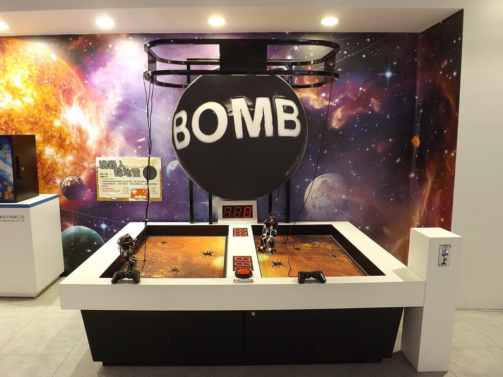 祥儀機器人夢工廠的圖片：BOMB