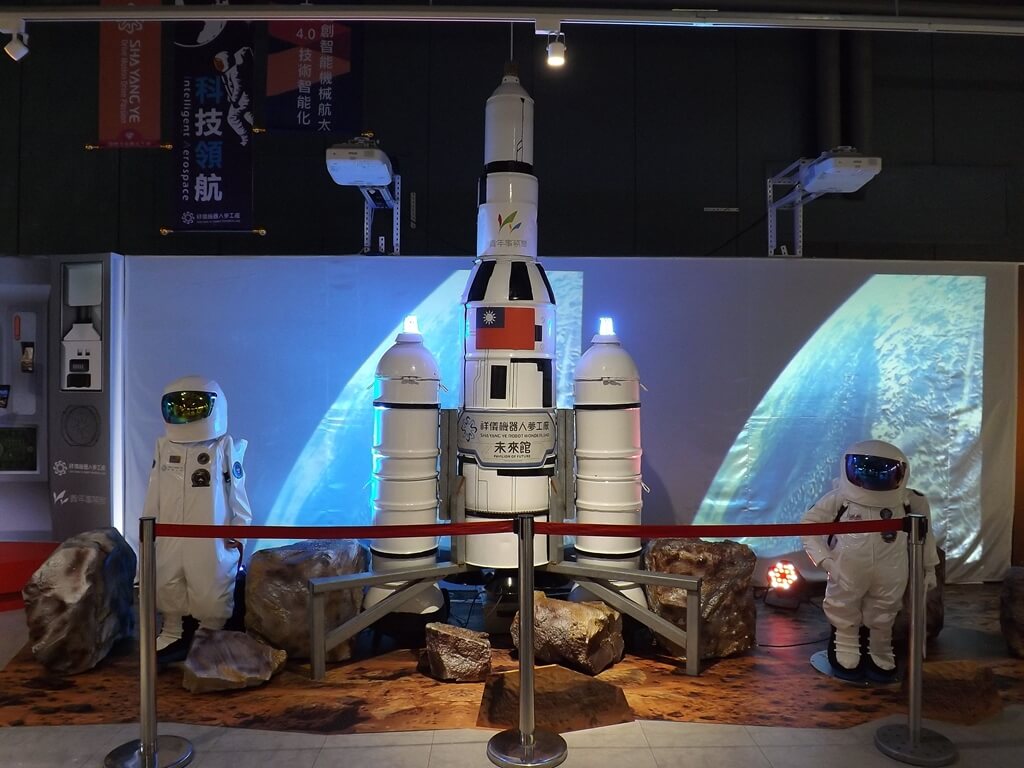 祥儀機器人夢工廠的圖片：象徵即將往太空發展