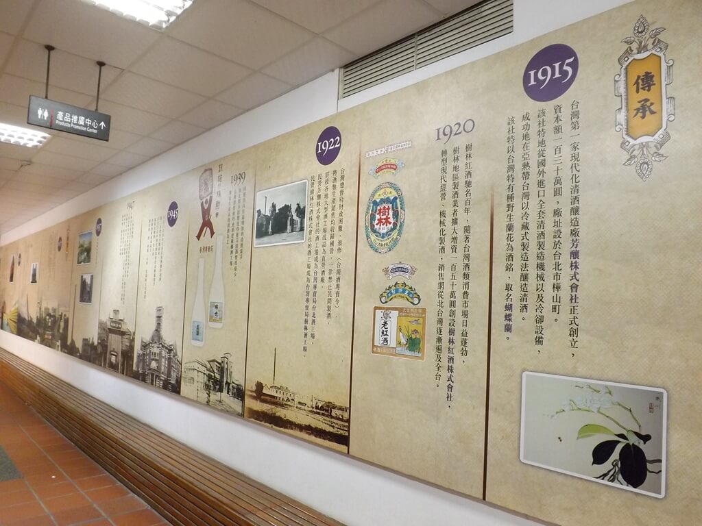 臺灣菸酒股份有限公司桃園酒廠的圖片：歷史走廊