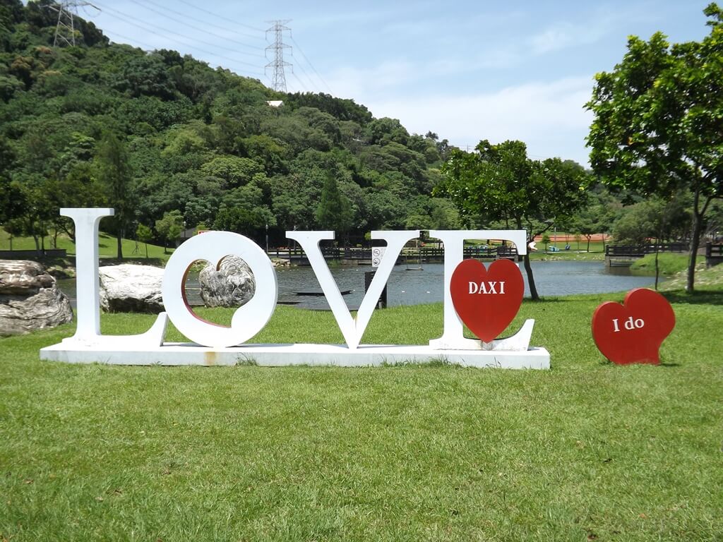 大溪河濱公園的圖片：LOVE