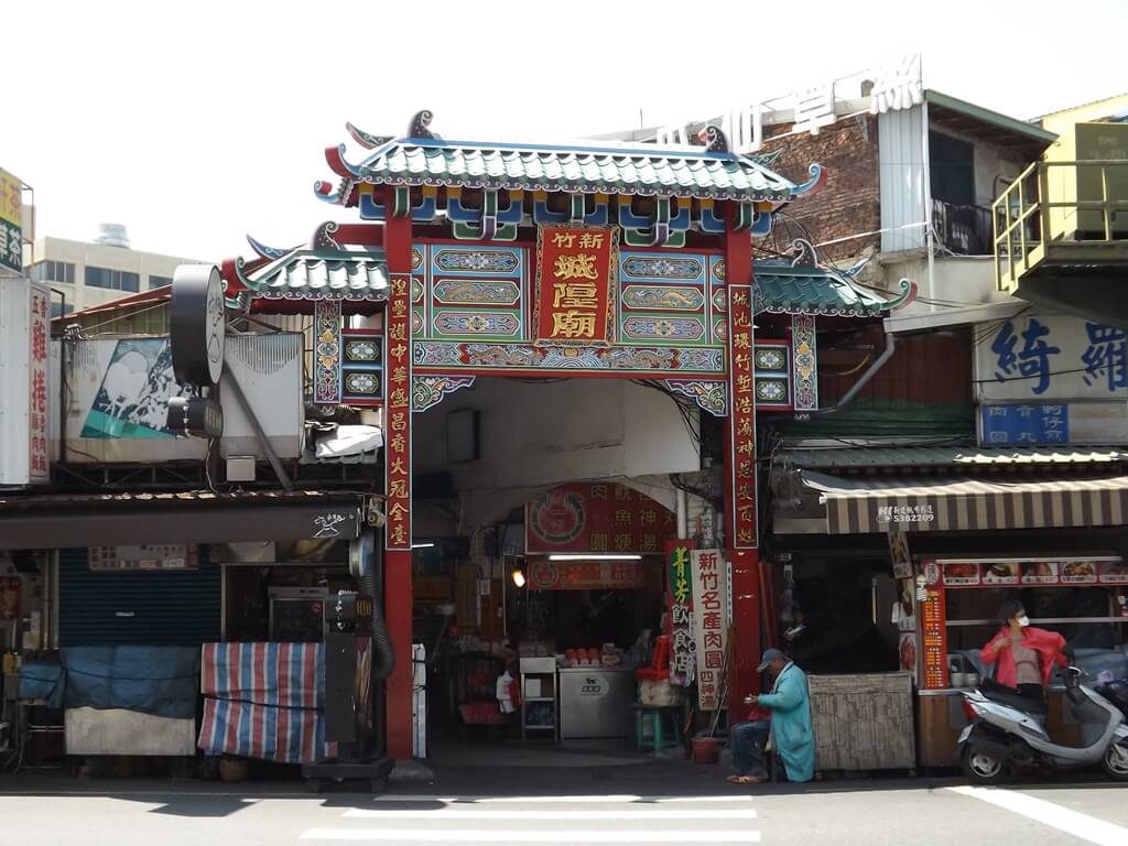 新竹都城隍廟的圖片：入口牌樓