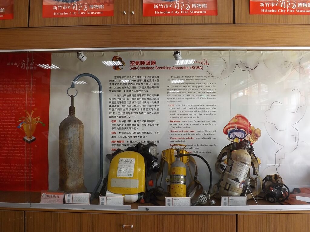 新竹市消防博物館的圖片：各種空氣呼吸器展示