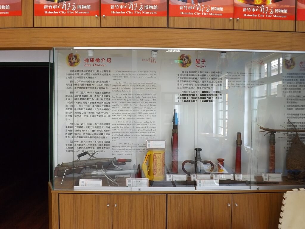 新竹市消防博物館的圖片：拋繩槍及瞄子展示