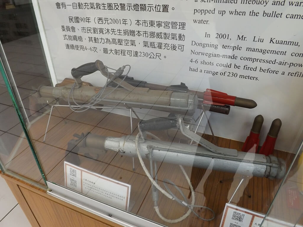 新竹市消防博物館的圖片：火藥式拋繩槍展示