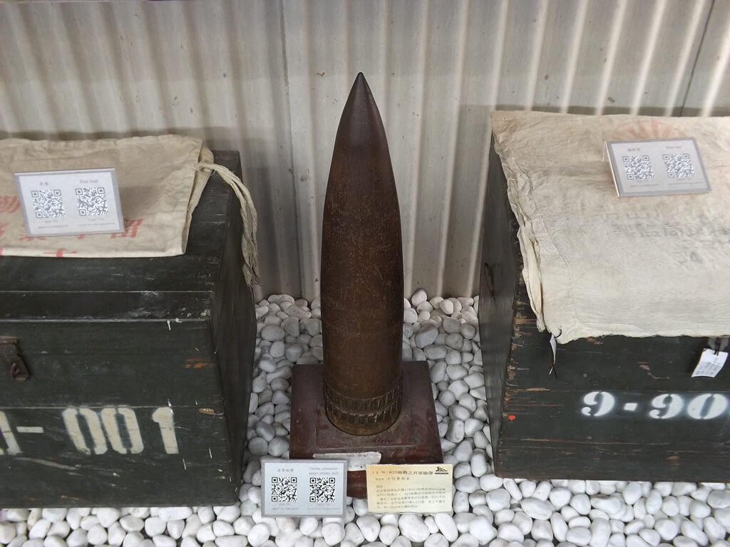 新竹市眷村博物館的圖片：八二三砲戰時，共軍使用的砲彈