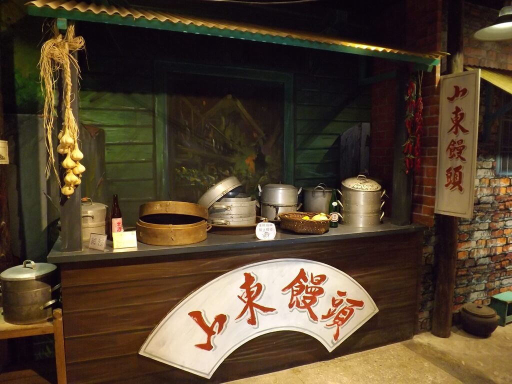 新竹市眷村博物館的圖片：二樓的山東饅頭攤販展示
