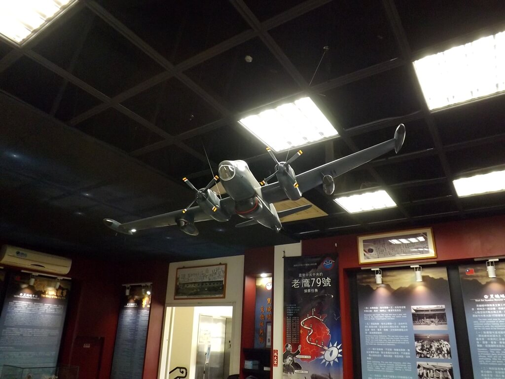 黑蝙蝠中隊文物陳列館的圖片：天花板上掛著一架黑蝙蝠中隊的 P2V-7U 偵察機模型