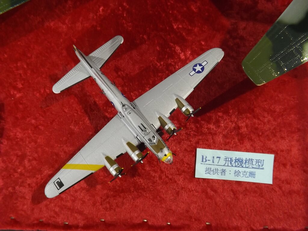 黑蝙蝠中隊文物陳列館的圖片：B17 飛機模型