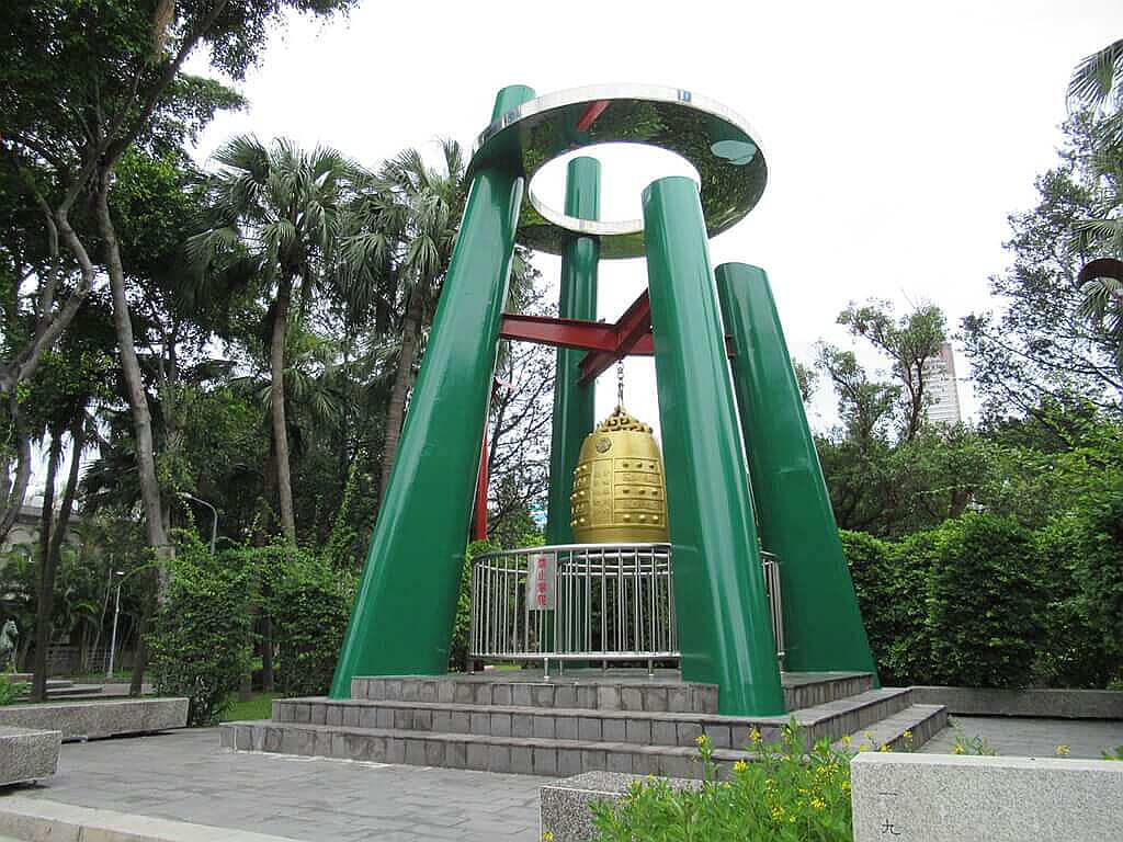 二二八和平紀念公園的圖片：和平鐘側面