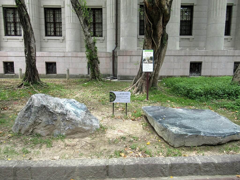 國立臺灣博物館的圖片：兩塊台灣墨玉原石