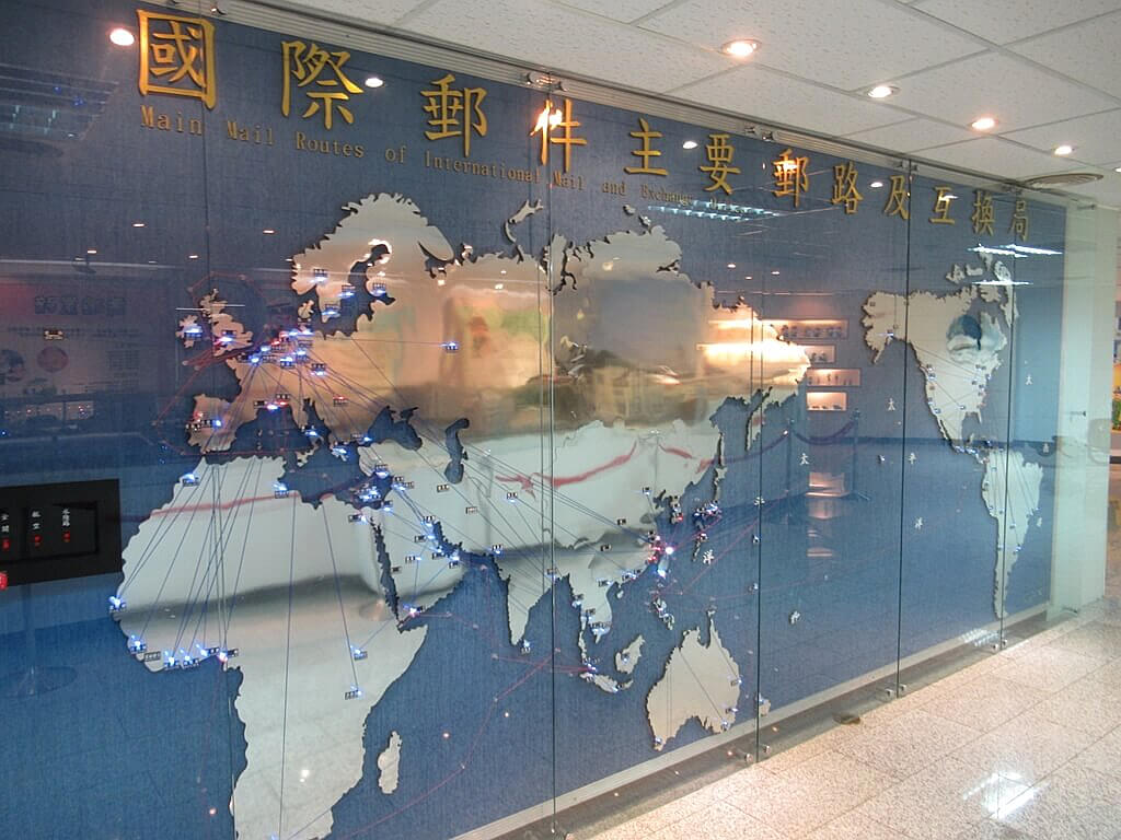 郵政博物館的圖片：國際郵件主要郵路及互換局展示牆