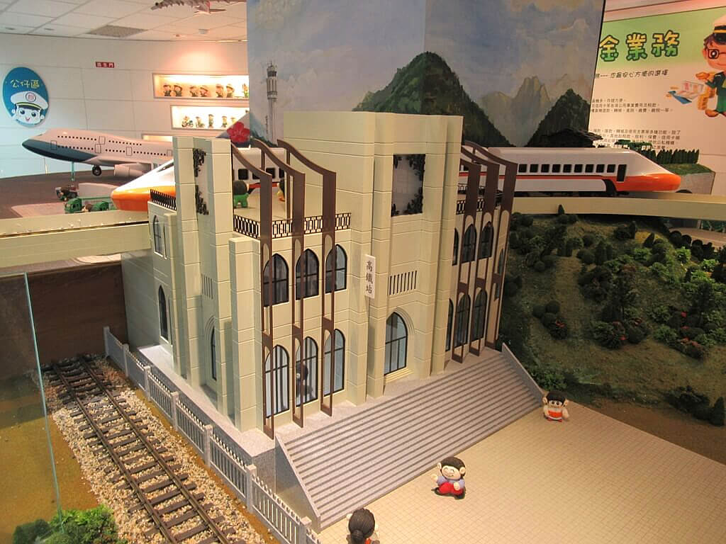 郵政博物館的圖片：高鐵站模型