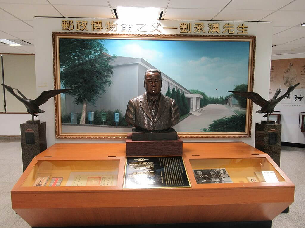 郵政博物館之父　劉承漢先生銅像