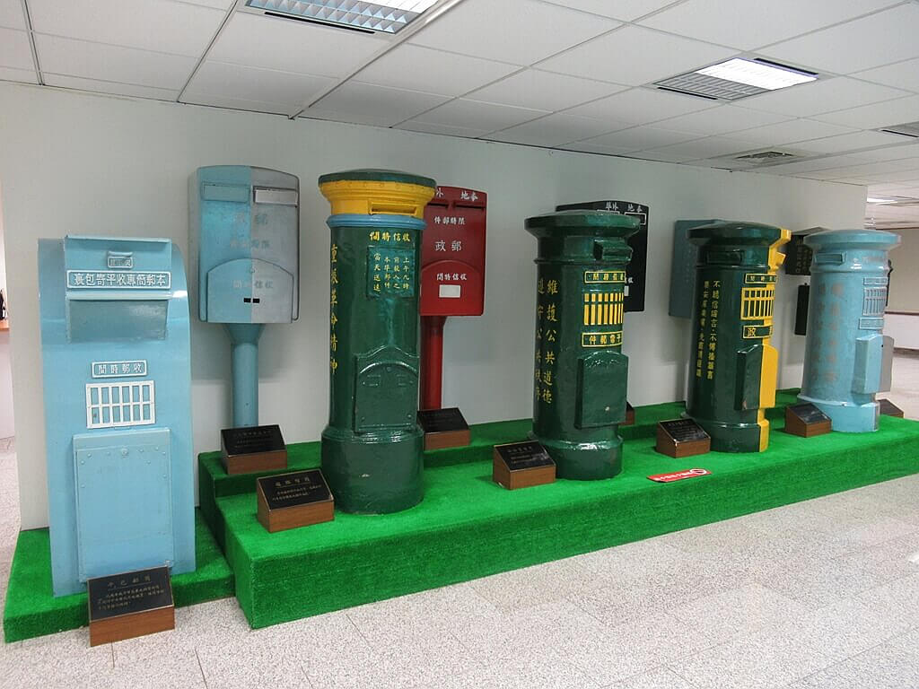 郵政博物館的圖片：各式各樣的郵筒展示
