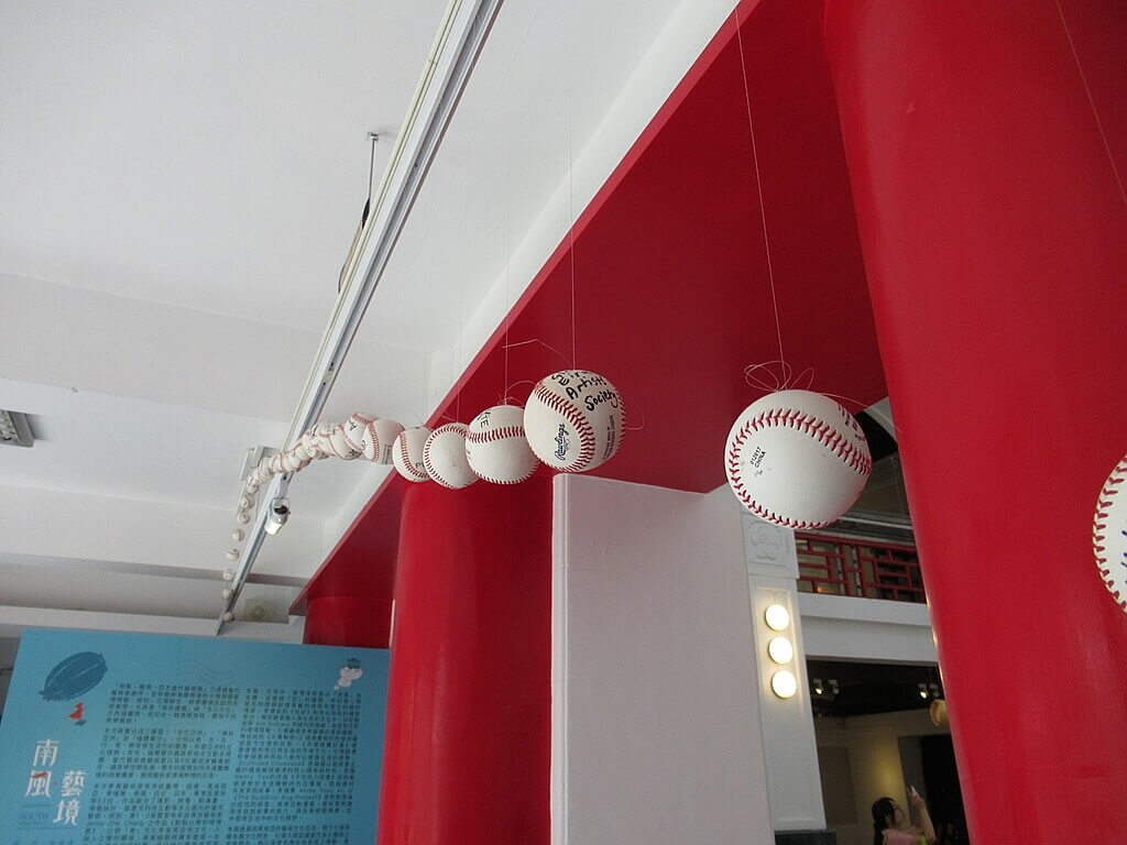 國立臺灣藝術教育館的圖片：整齊懸掛的棒球