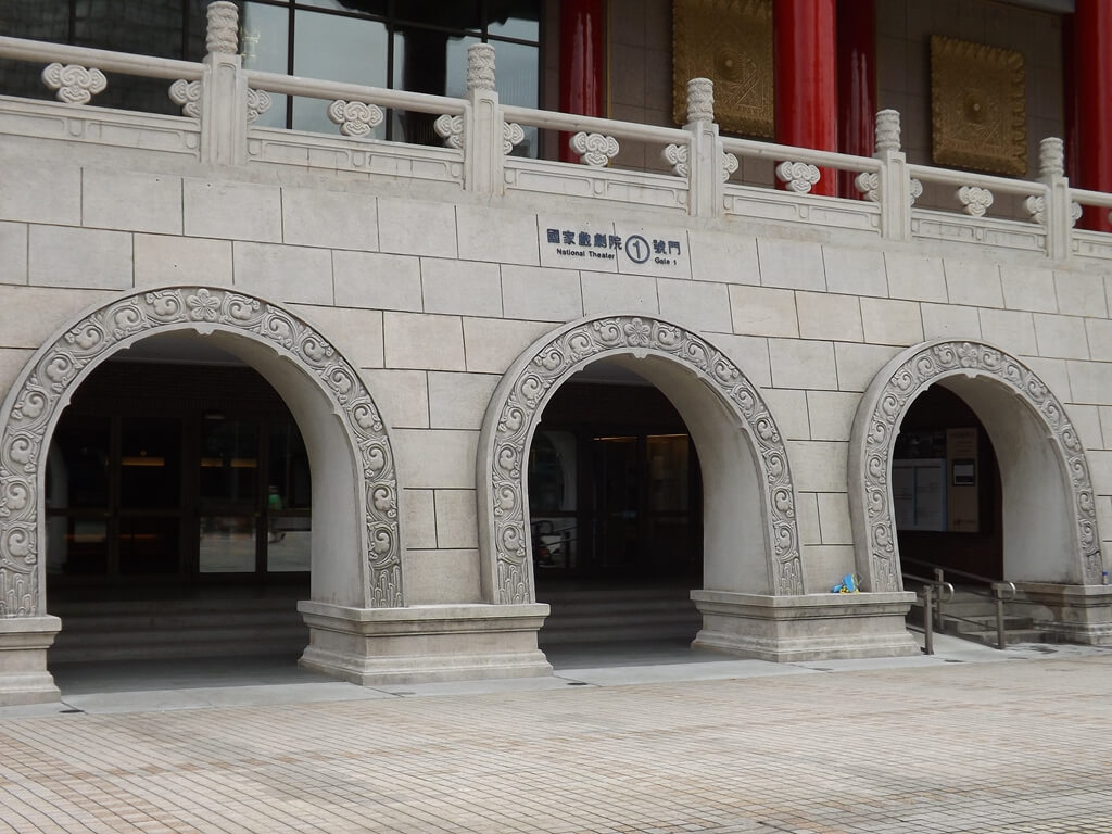 中正紀念堂的圖片：國家戲劇院 1 號門