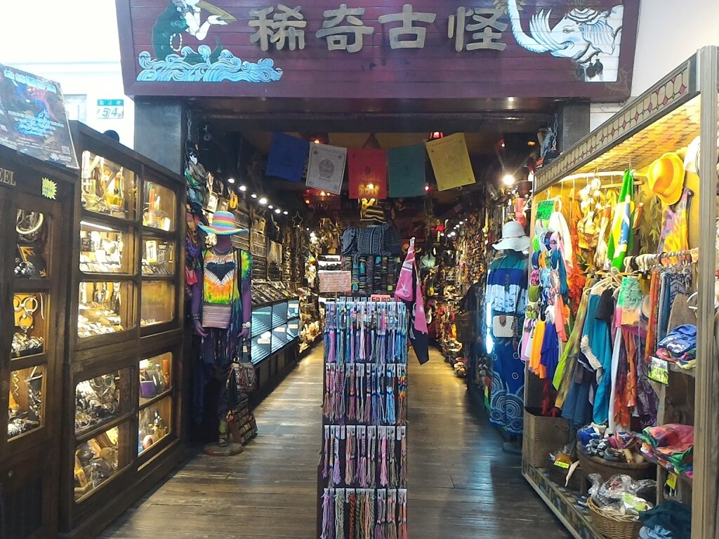 臨江街觀光夜市（通化夜市）的圖片：稀奇古怪飾品專賣店