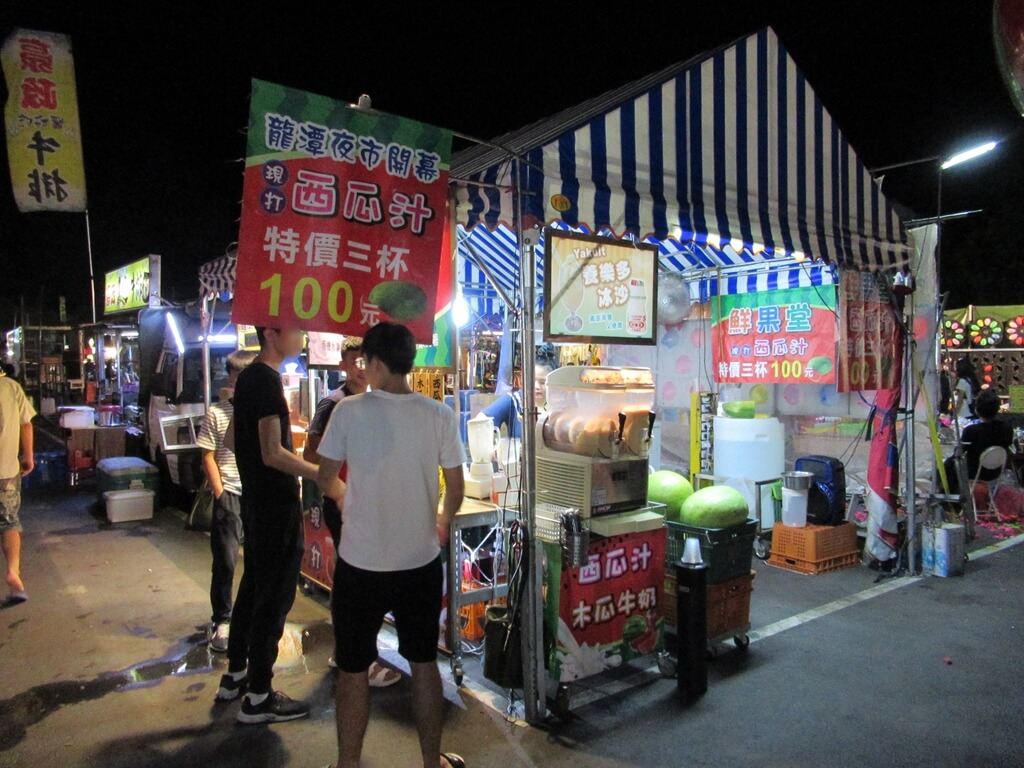 龍潭觀光夜市的圖片：現打西瓜汁攤位