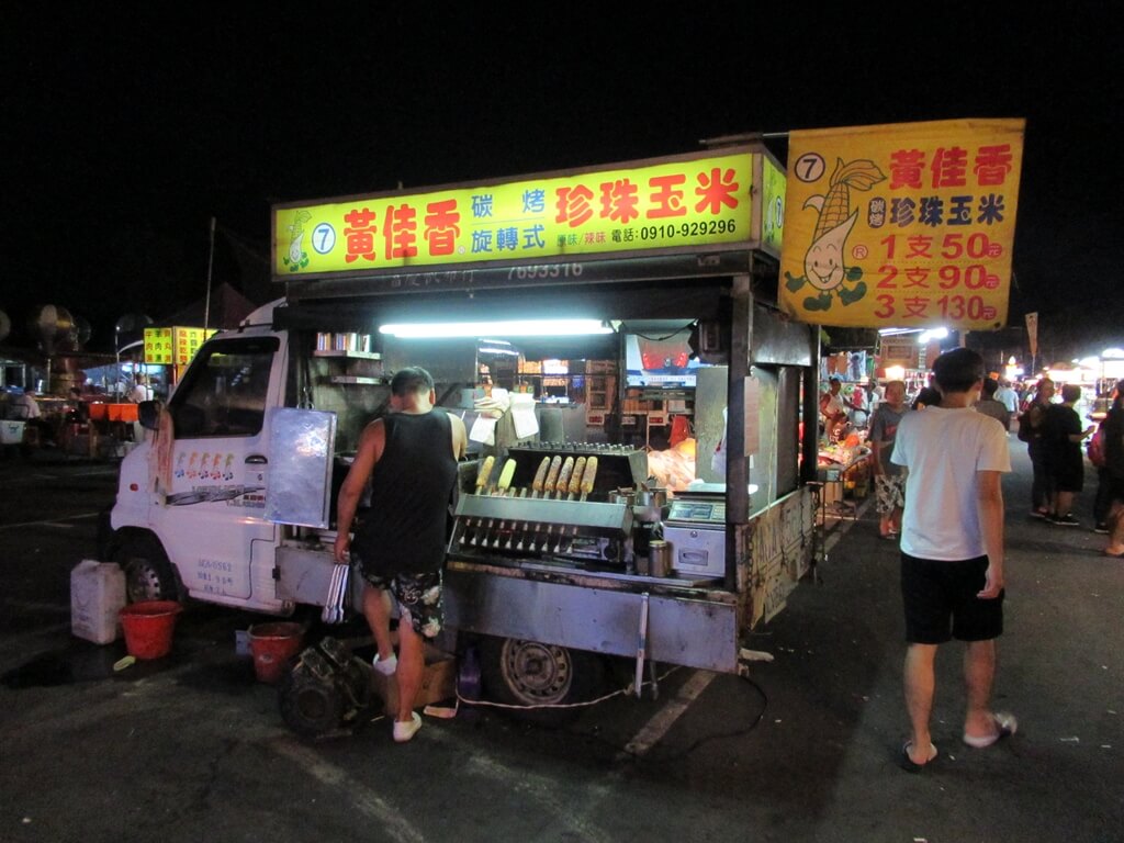 龍潭觀光夜市的圖片：黃佳香珍珠玉米（烤玉米）