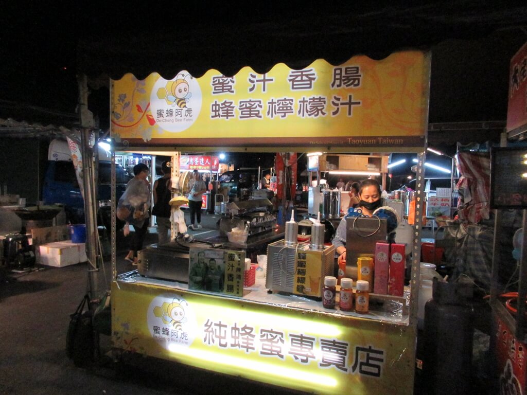 龍潭觀光夜市的圖片：蜜蜂阿虎，純蜂蜜專賣店
