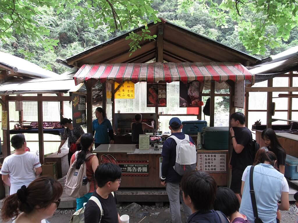 砂卡礑步道（太魯閣國家公園景觀步道）的圖片：原住民馬告香腸販賣部