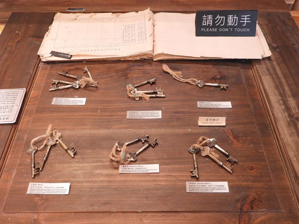 松山文創園區的圖片：早年松菸工廠的各區鑰匙展示