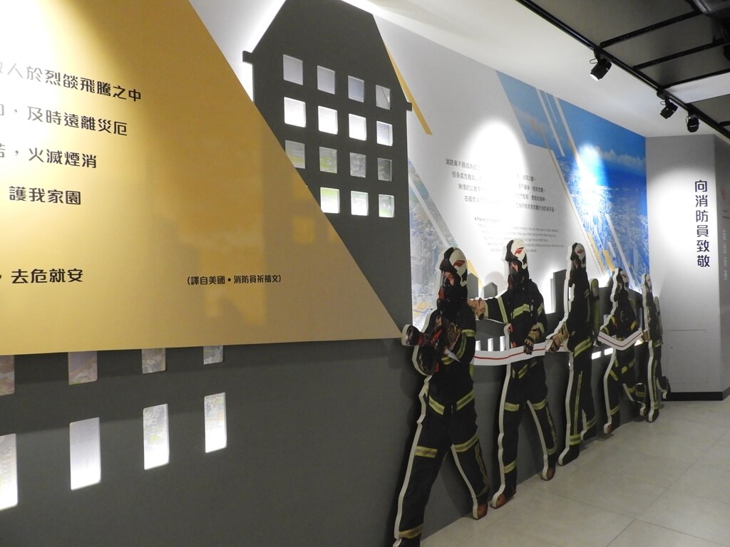 桃園市消防局訓練中心暨防災教育館的圖片：向消防員致敬