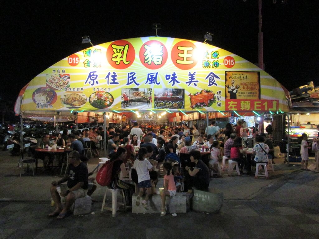 花蓮東大門夜市的圖片：原住民一條街用餐區