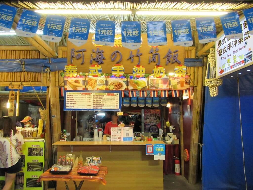 花蓮東大門夜市的圖片：阿海的竹筒飯