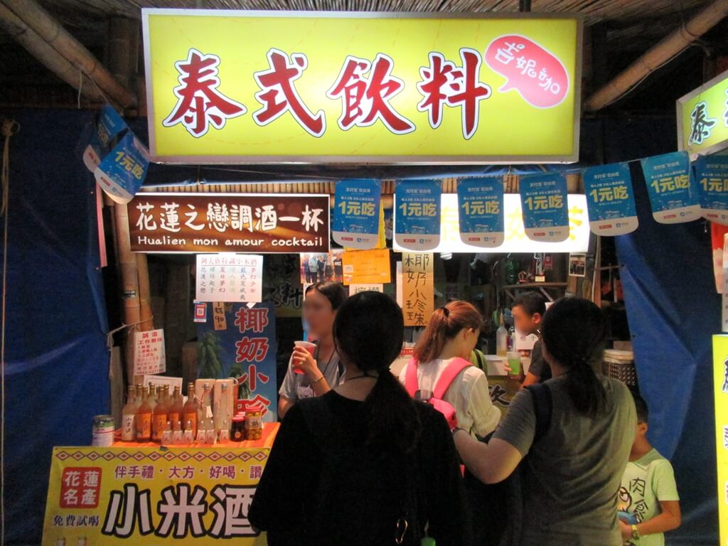 花蓮東大門夜市的圖片：吉妮咖泰式飲料