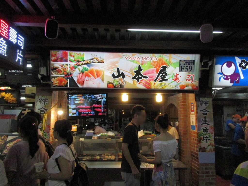 花蓮東大門夜市的圖片：山本屋壽司