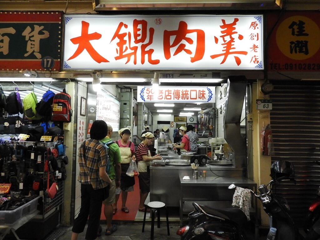 華西街夜市的圖片：大鼎肉羹