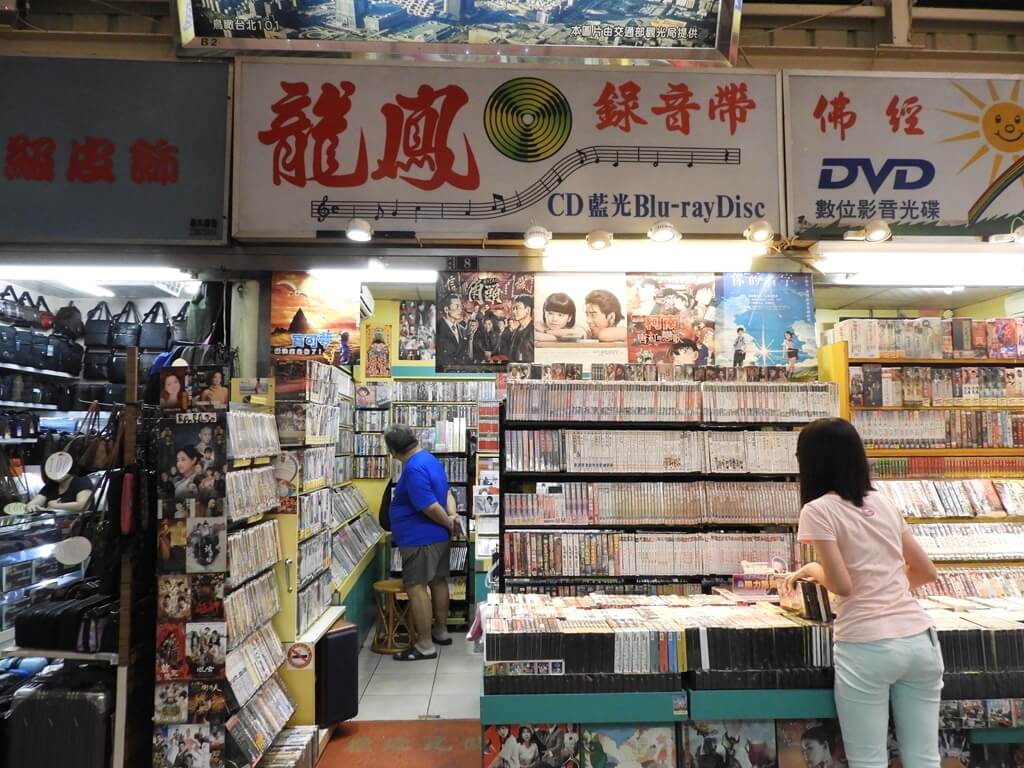 華西街夜市的圖片：龍鳳錄音帶、DVD