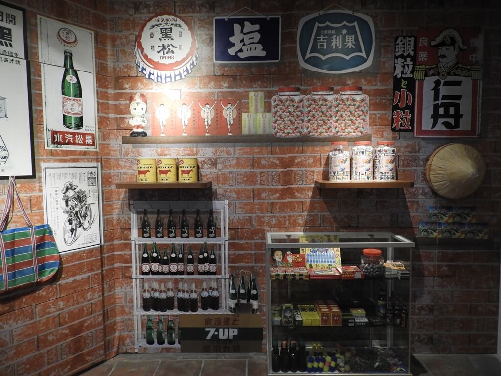 臺北市鄉土教育中心的圖片：早年的雜貨店場景