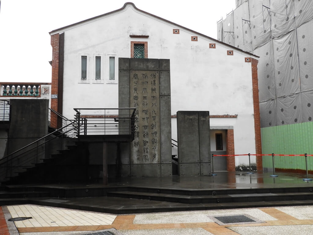 臺北市鄉土教育中心的圖片：戶外廣場及階梯