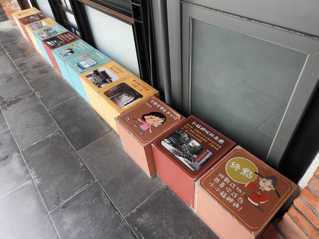 臺北市鄉土教育中心的圖片：趣味木箱