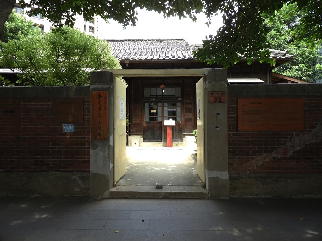辛志平校長故居的圖片：入口大門