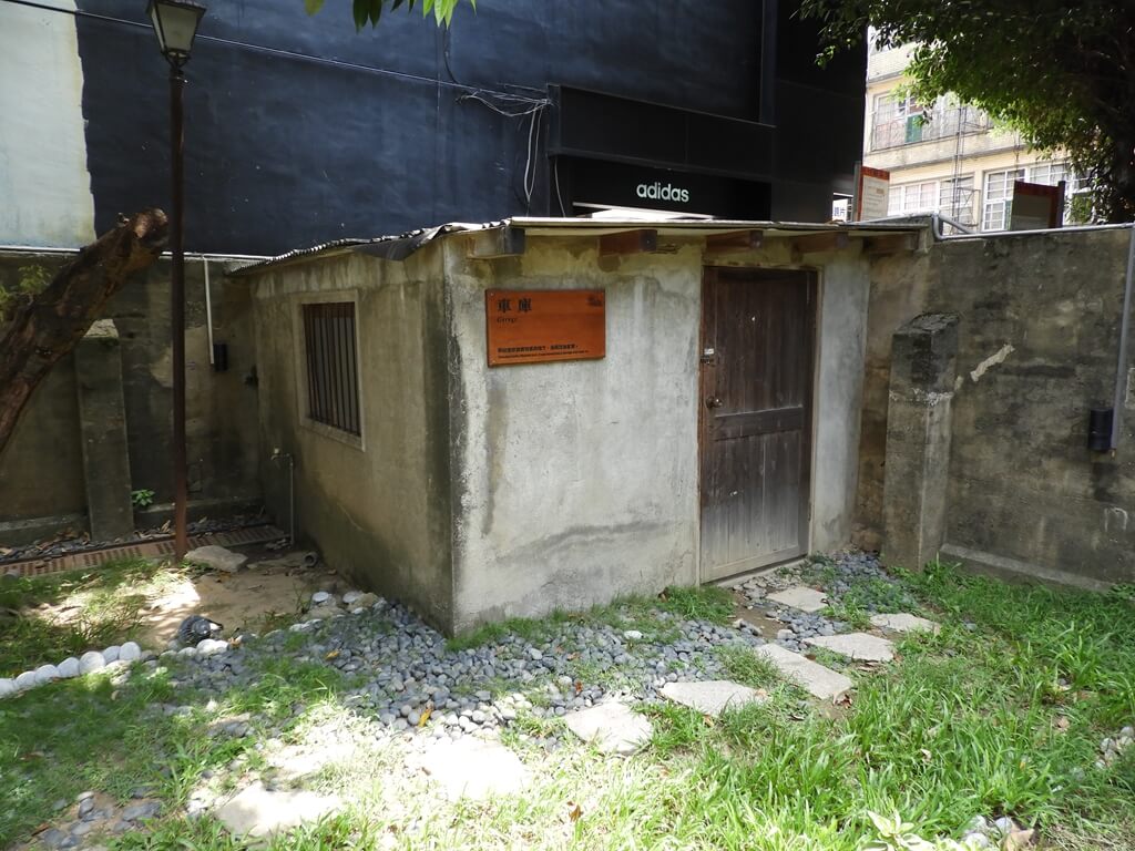 辛志平校長故居的圖片：車庫，後期改為倉庫