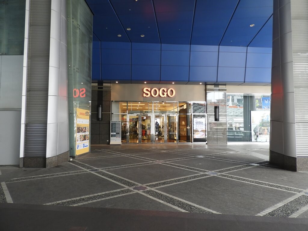 Big City 遠東巨城購物中心的圖片：SOGO